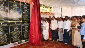 IMG-20230926-WA02451-300x171 मुख्यमंत्री ने वर्चुअल रूप से विभिन्न विकास कार्यों का किया लोकार्पण, भूमिपूजन एवं शिलान्यास*