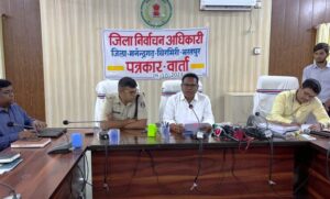 01-2-780x470-1-300x181 सम्पूर्ण जिला क्षेत्र में आदर्श आचरण संहिता प्रभावशील