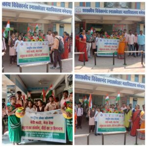 IMG-20231012-WA0342-768x768-1-300x300 मेरी माटी मेरा देश अभियान अंतर्गत अमृत कलश यात्रा एवं पंच प्रण शपथ का आयोजन