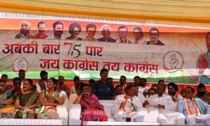 Screenshot_20231028_094250_Gallery-780x470-1-300x181 शासकीय कार्यालय के परिसर में हो रहे हैं कांग्रेस के कार्यक्रम को लेकर केंद्रीय राज्य मंत्री रेणुका सिंह ने प्रशासन और कांग्रेस को लिया आड़े हाथ लेते हुए कहा यह प्रशासनिक आतंकवाद है जो रेणुका सिंह को नोटिस देते है