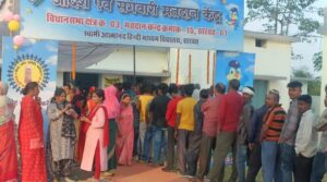 IMG-20231117-WA0048-800x445-1-300x167 बैकुंठपुर विधानसभा के खरवत मतदान केंद्र में लगी है लंबी कतार 3 बजे के बाद बड़ी संख्या में पहुंचे मतदाता  विधानसभा निर्वाचन 2023