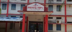 image_750x_649e88bd9a77c-300x134 विधान सभा निर्वाचन 2023 के कार्यों में लापरवाही बरते जाने पर सचिवों को कारण बताओ नोटिस जारी...