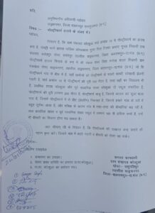 IMG-20240129-WA0147-218x300 पोल्ट्री फार्म के दुर्गंध से तंग आकर ग्रामीणों ने बन्द कराने को लेकर एसडीएम को सौंपा ज्ञापन