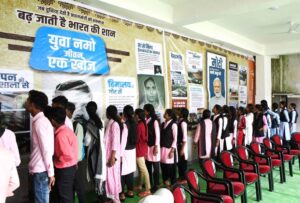 IMG-20240917-WA0675-300x203 विकसित भारत: मोदी जी की संकल्पना’’ पर जनसंपर्क विभाग द्वारा लगाई गई एक दिवसीय प्रदर्शनी