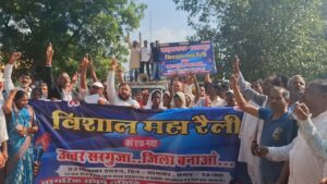 IMG-20240924-WA0218-300x169 प्रतापपुर और वाड्रफनगर को मिलाकर नए जिले बनाने की मांग लगातार जारी, जिला बनाओ संघर्ष समिति के नेतृत्व में निकाली गई विशाल रैली