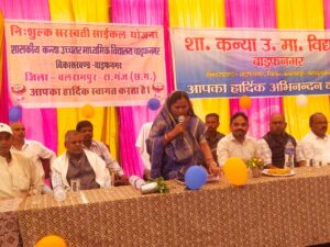 IMG-20240928-WA0408-300x225 विधायक श्रीमती शकुंतला सिंह पोर्ते ने सरस्वती साइकिल योजना अंतर्गत 130 छात्राओं को साइकिल वितरित किया