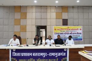 IMG-20241114-WA0515-300x200 बलरामपुर रेडक्रॉस सोसायटी की जिला प्रबंध समिति के पदाधिकारियों का निर्विरोध निर्वाचन संपन्न।