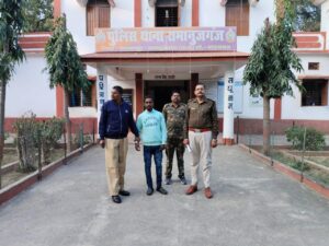 IMG-20241124-WA0518-300x225 भारत फाइनेस कम्पनी में कार्यरत रहते हुवे किया था आर्थिक गबन