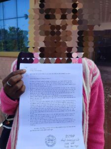 IMG_20241119_192309-225x300 खण्ड चिकित्सा अधिकारी सामुदायिक स्वास्थ्य केंद्र रामानुजगंज को पद से हटाने के लिए चारित्रिक हनन सम्बन्धी निराधार आरोप