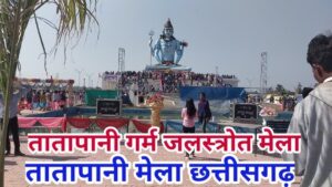 hq720-300x169 14 से 16 जनवरी तक चयनित प्रतिभागी देंगे अपनी प्रस्तुति