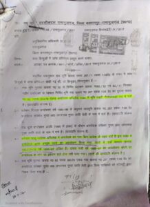 IMG-20250527-WA0474-218x300 करोड़ों की शासकीय भूमि पर भूमाफियाओं का कब्जा बलरामपुर रामानुजगंज जिले की मामला !