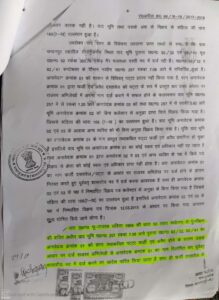 IMG-20250527-WA0478-219x300 करोड़ों की शासकीय भूमि पर भूमाफियाओं का कब्जा बलरामपुर रामानुजगंज जिले की मामला !