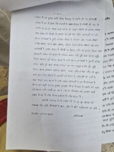 IMG-20250527-WA0486-225x300 करोड़ों की शासकीय भूमि पर भूमाफियाओं का कब्जा बलरामपुर रामानुजगंज जिले की मामला !