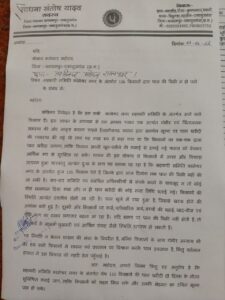 IMG-20260131-WA0856-225x300 धान खरीदी अव्यवस्था के विरोध में किसानों का आंदोलन