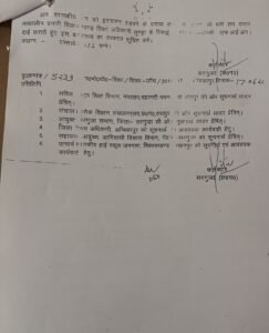 IMG-20260907-WA0043-243x300 बलरामपुर में डीईओ पर 4.51 करोड़ की कथित गड़बड़ी का आरोप, कलेक्टर ने कराई जांच, मंत्री बोले—दोषी अधिकारियों पर होगी सख्त कार्रवाई.
